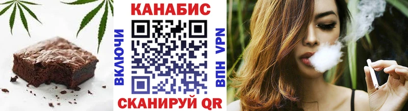 Cannafood конопля  цены   Нижняя Салда 