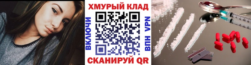 купить закладку Нижняя Салда ГЕРОИН гречка