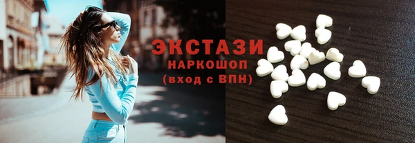 стаф Нефтекумск