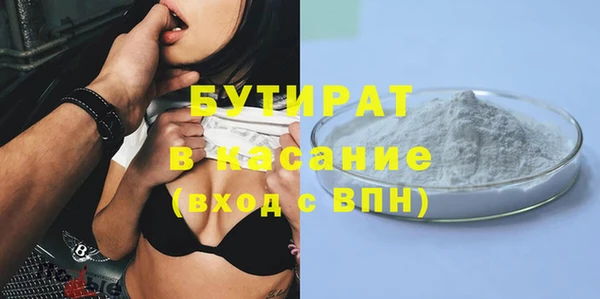 мефедрон VHQ Нефтегорск