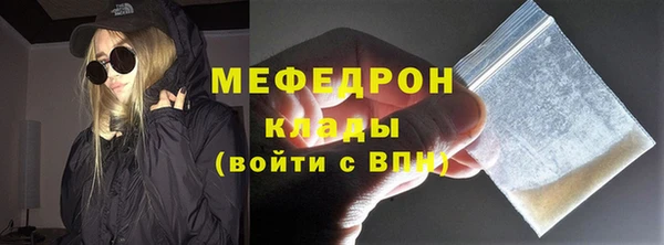 COCAINE Навашино