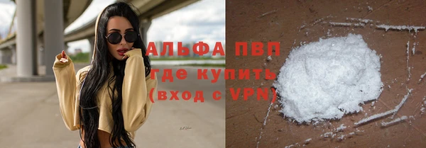 мефедрон VHQ Нефтегорск