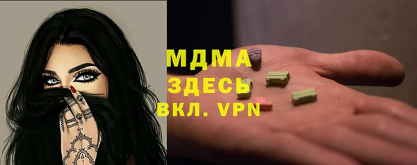 стаф Нефтекумск