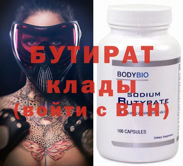 стаф Нефтекумск