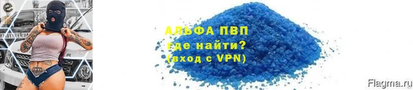 стаф Нефтекумск
