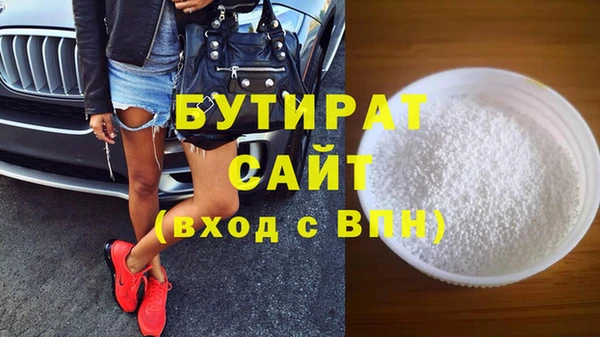 мефедрон VHQ Нефтегорск
