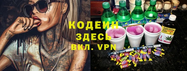 мефедрон Новодвинск