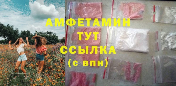 стаф Нефтекумск