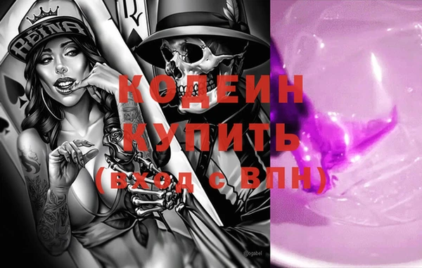 COCAINE Навашино