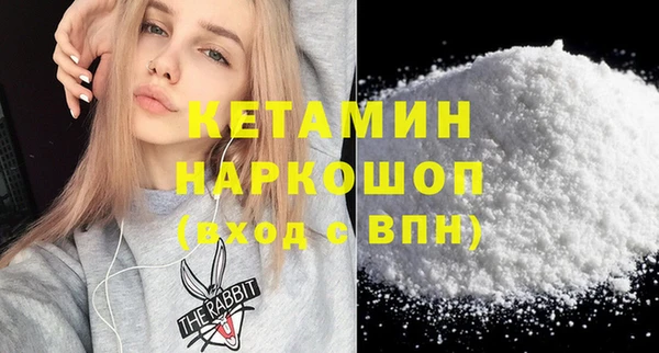 стаф Нефтекумск