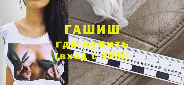 мефедрон VHQ Нефтегорск