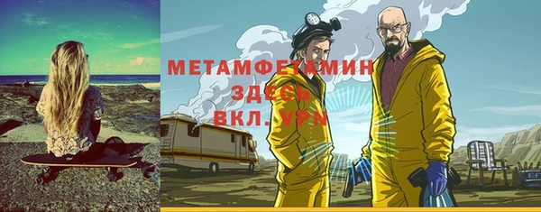 мефедрон VHQ Нефтегорск