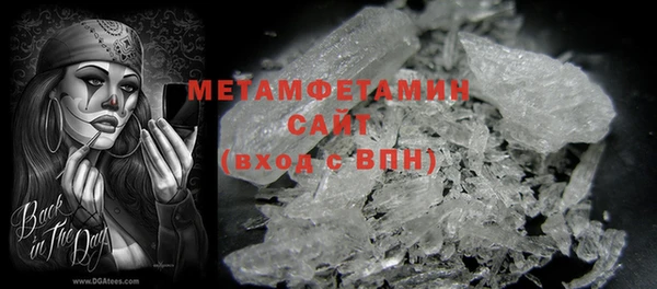 мефедрон VHQ Нефтегорск