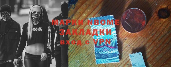 2c-b Нея