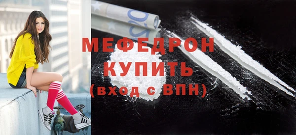 мефедрон VHQ Нефтегорск