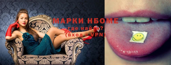стаф Нефтекумск