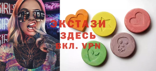 мефедрон VHQ Нефтегорск