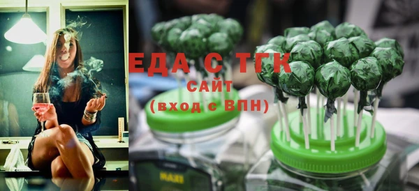 стаф Нефтекумск