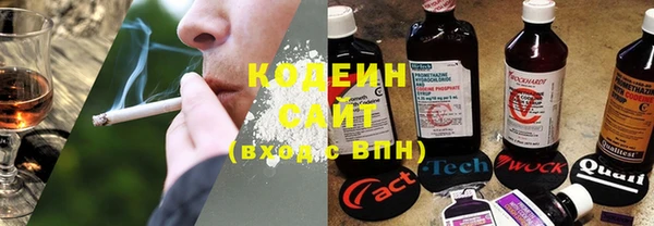 стаф Нефтекумск