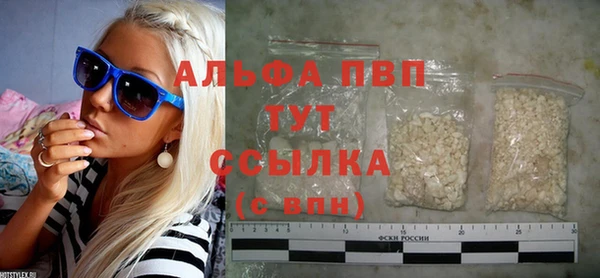 стаф Нефтекумск