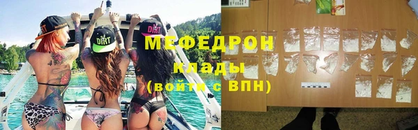 мефедрон VHQ Нефтегорск