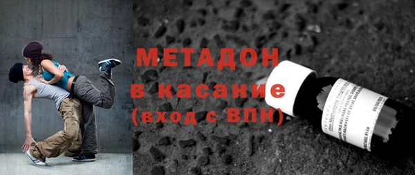 дмт Наволоки