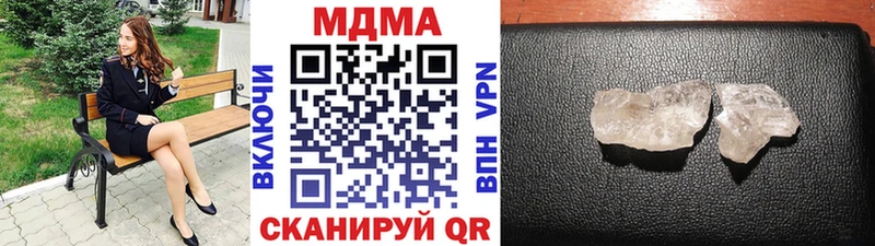 MDMA crystal  Нижняя Салда 
