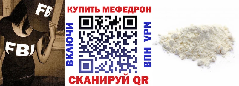 Мефедрон кристаллы  Нижняя Салда 