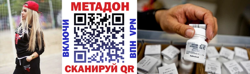 KRAKEN рабочий сайт  Нижняя Салда  Метадон кристалл 