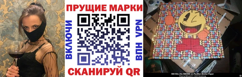 ОМГ ОМГ рабочий сайт  Нижняя Салда  Марки 25I-NBOMe 1,5мг 